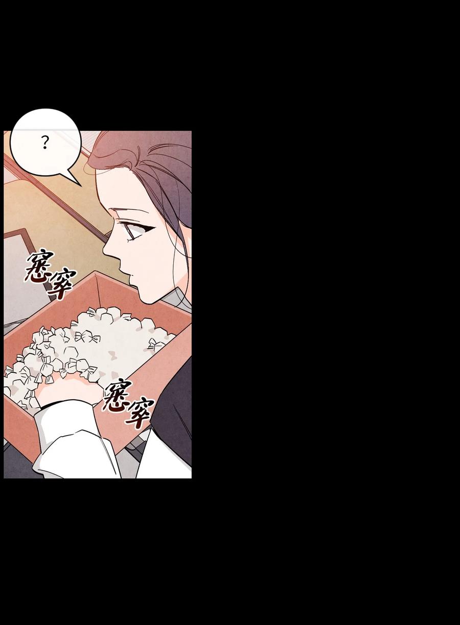 44 生日礼物(1/2)-第43话