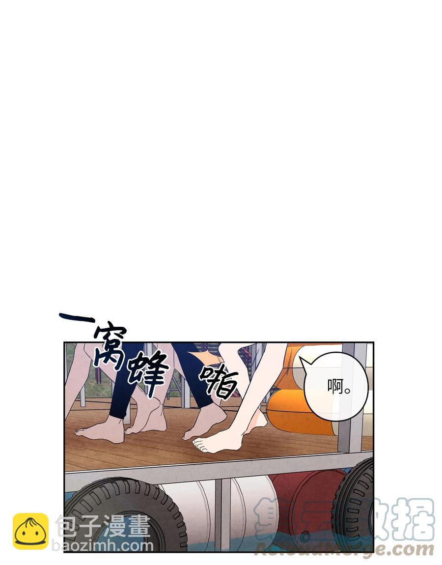 48 自尊心受到了伤害(1/2)-第47话