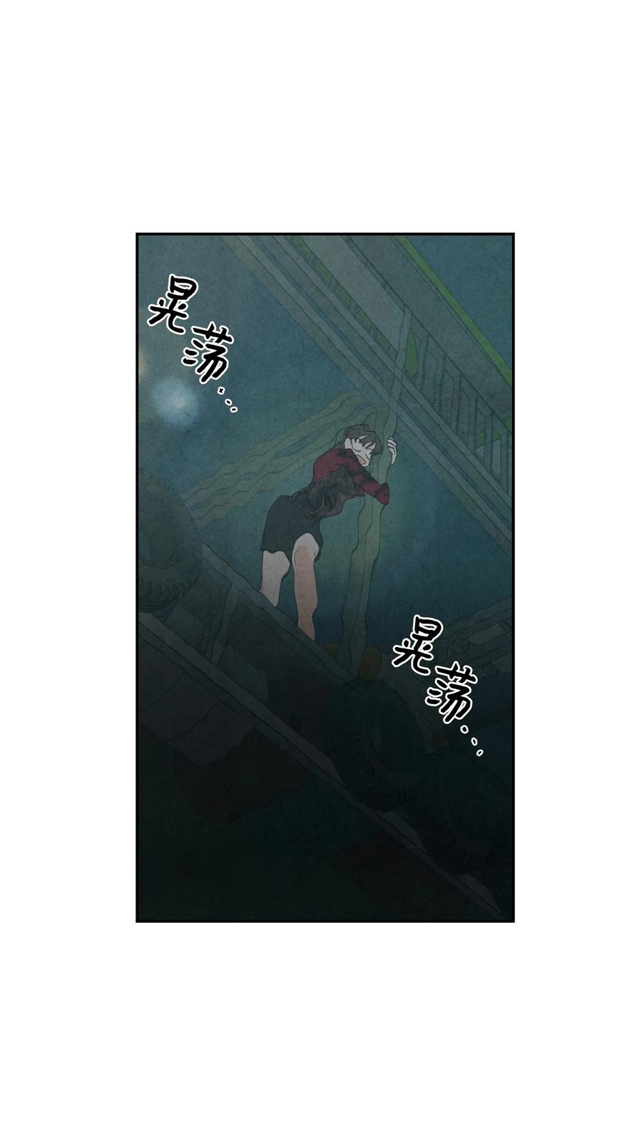 48 自尊心受到了伤害(1/2)-第47话