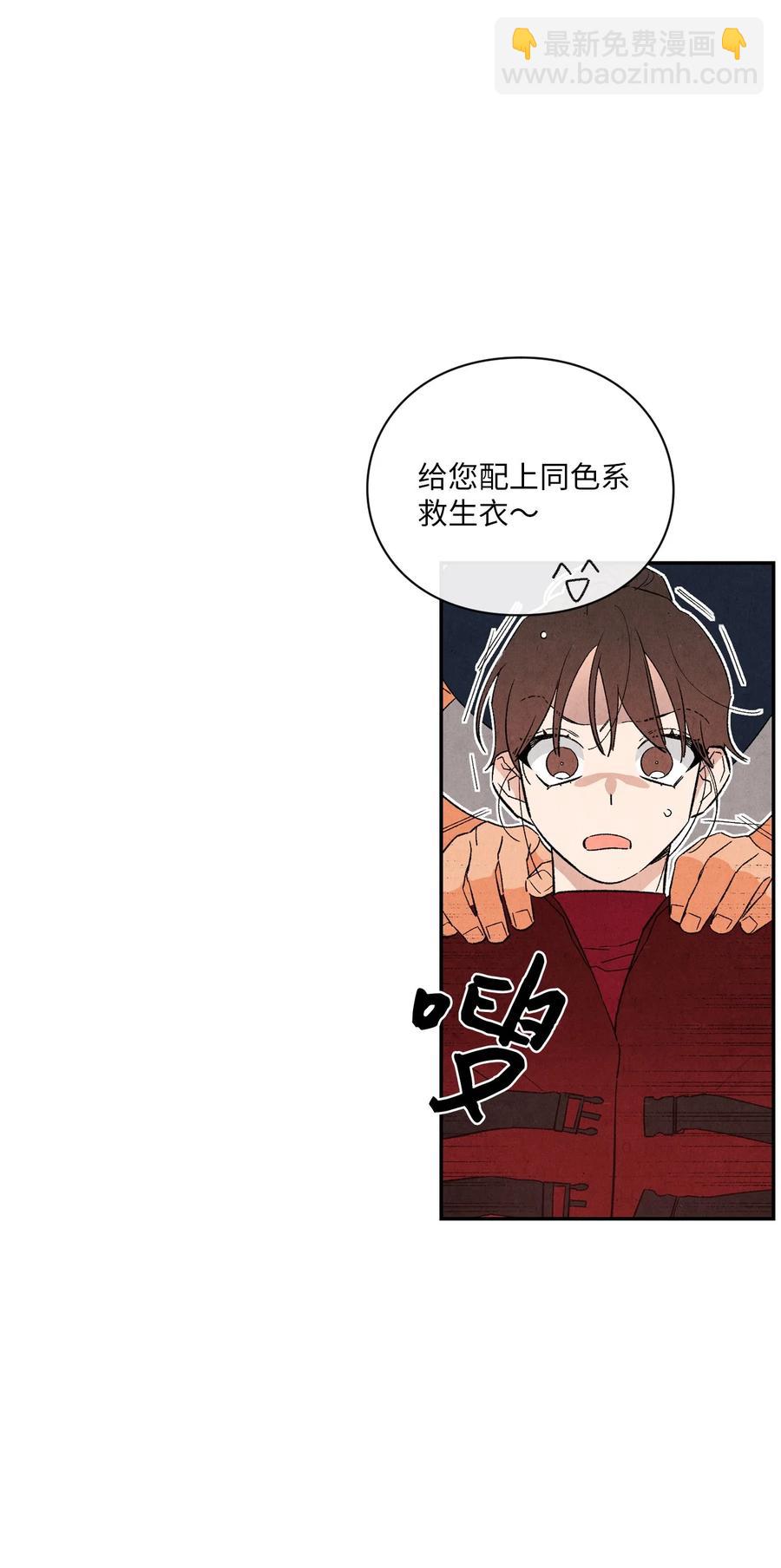 48 自尊心受到了伤害(1/2)-第47话