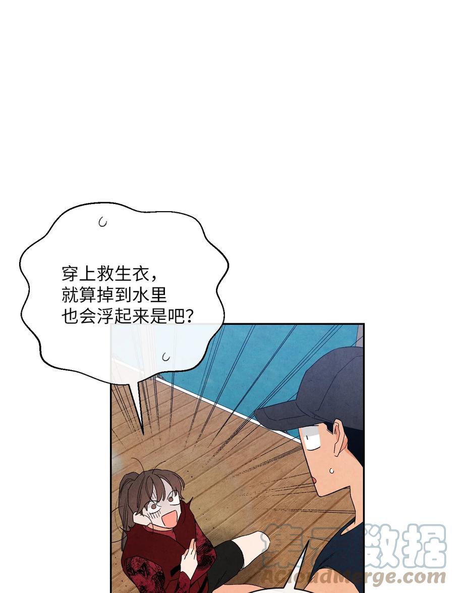 48 自尊心受到了伤害(1/2)-第47话