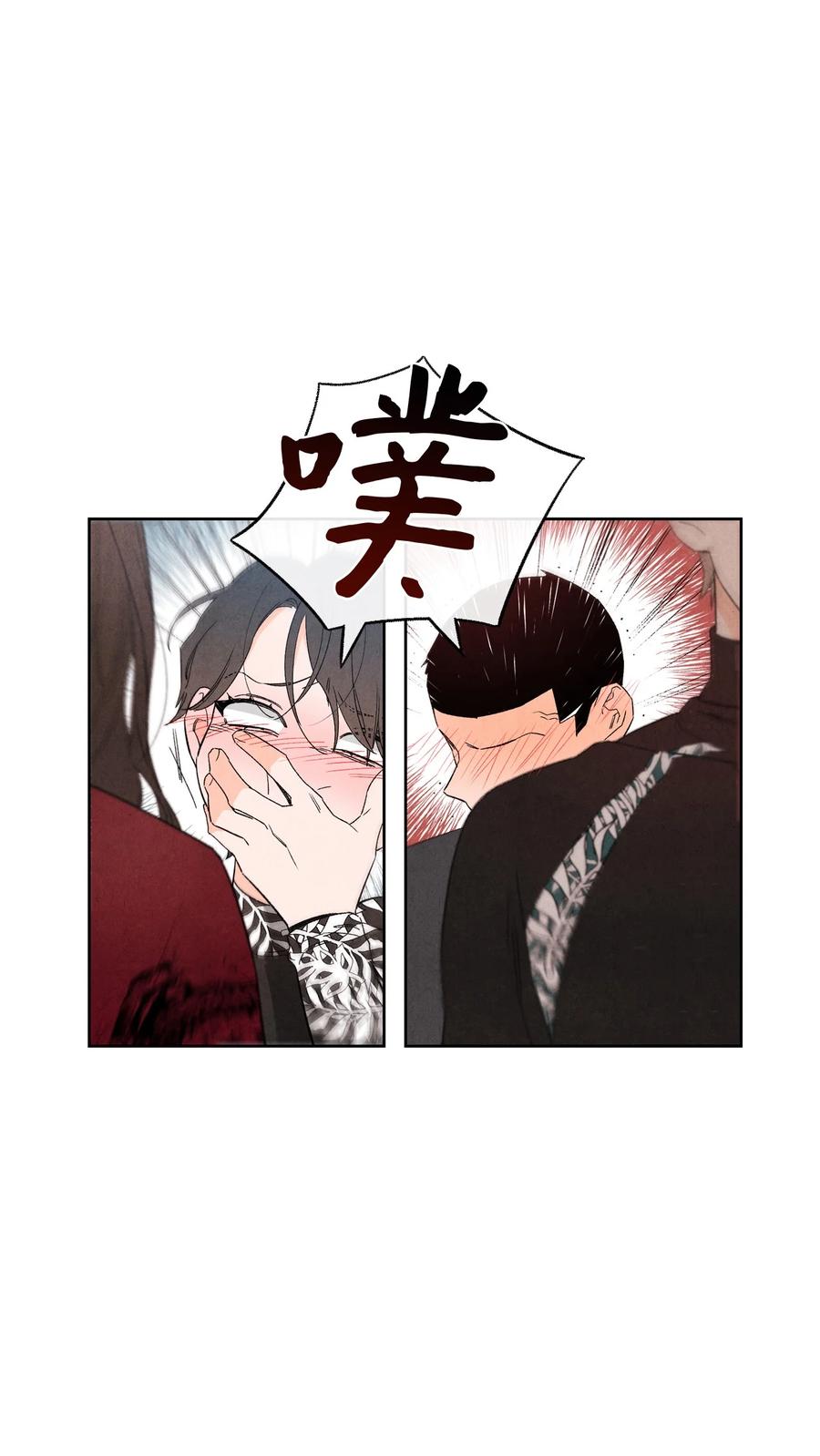 48 自尊心受到了伤害(1/2)-第47话