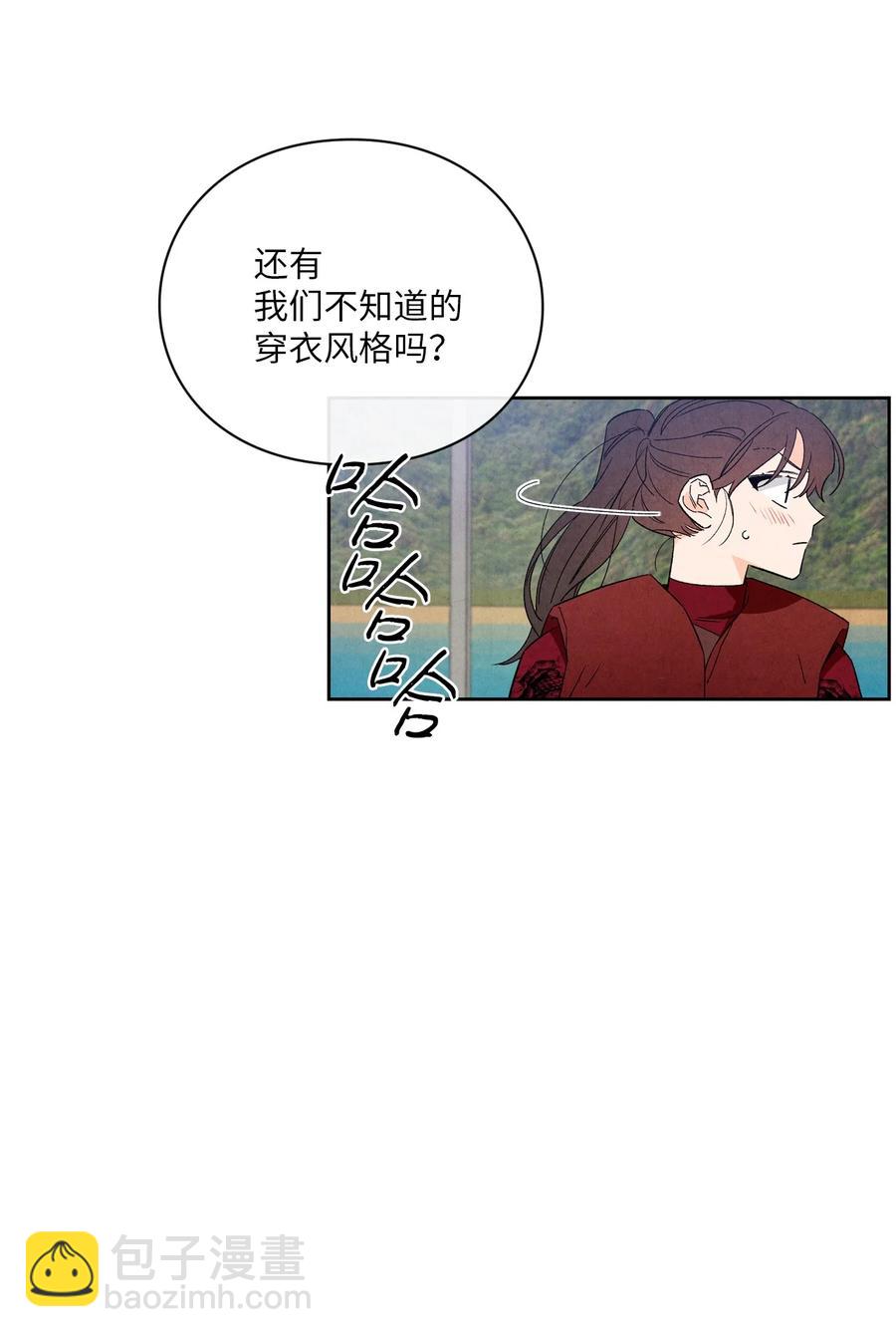48 自尊心受到了伤害(1/2)-第47话