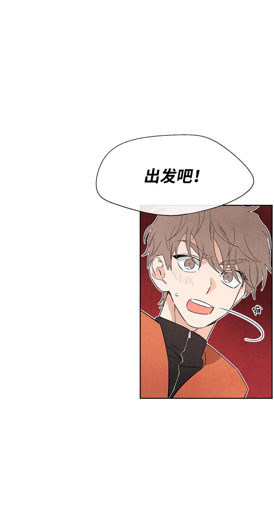 48 自尊心受到了伤害(1/2)-第47话