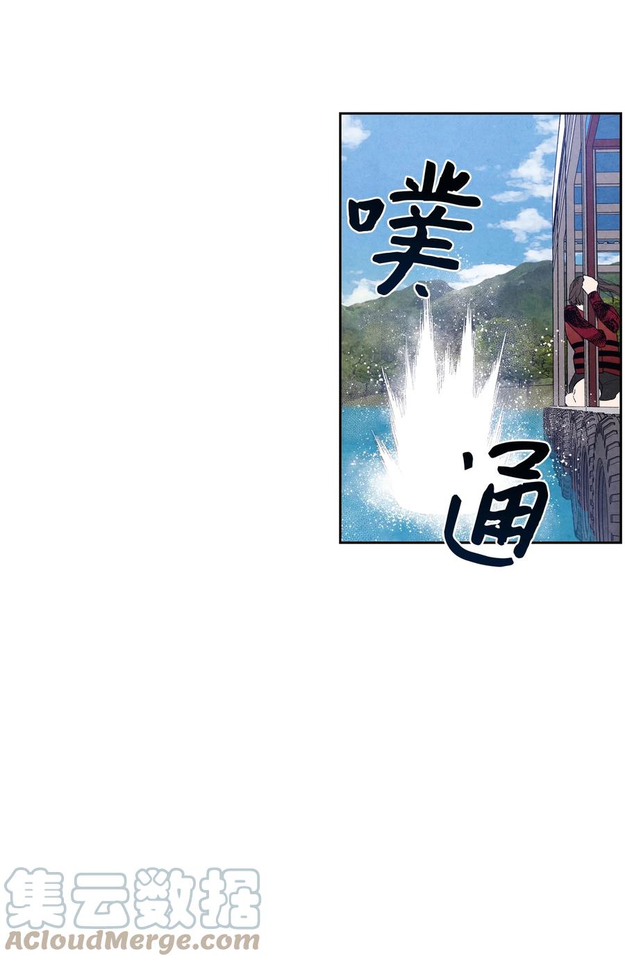 48 自尊心受到了伤害(1/2)-第47话