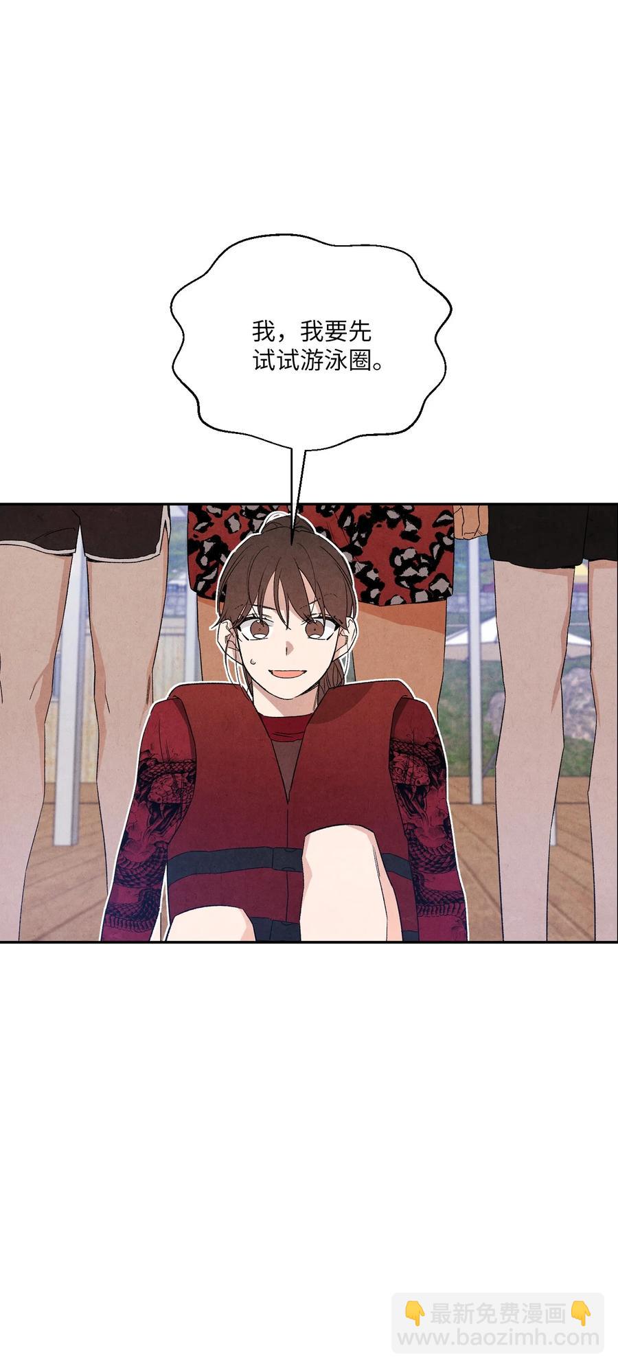 48 自尊心受到了伤害(1/2)-第47话