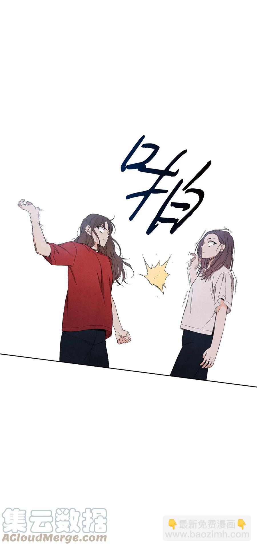 50 怪你不够坦诚(1/2)-第49话