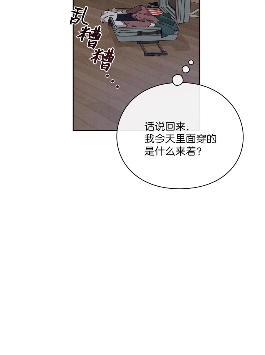 52 想和你在一起(1/2)-第51话