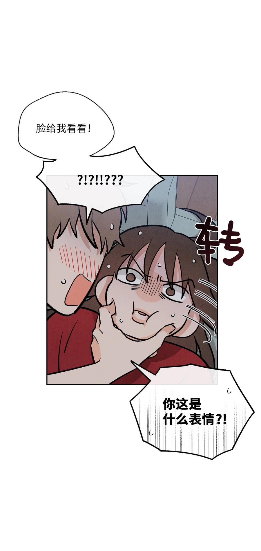 52 想和你在一起(1/2)-第51话