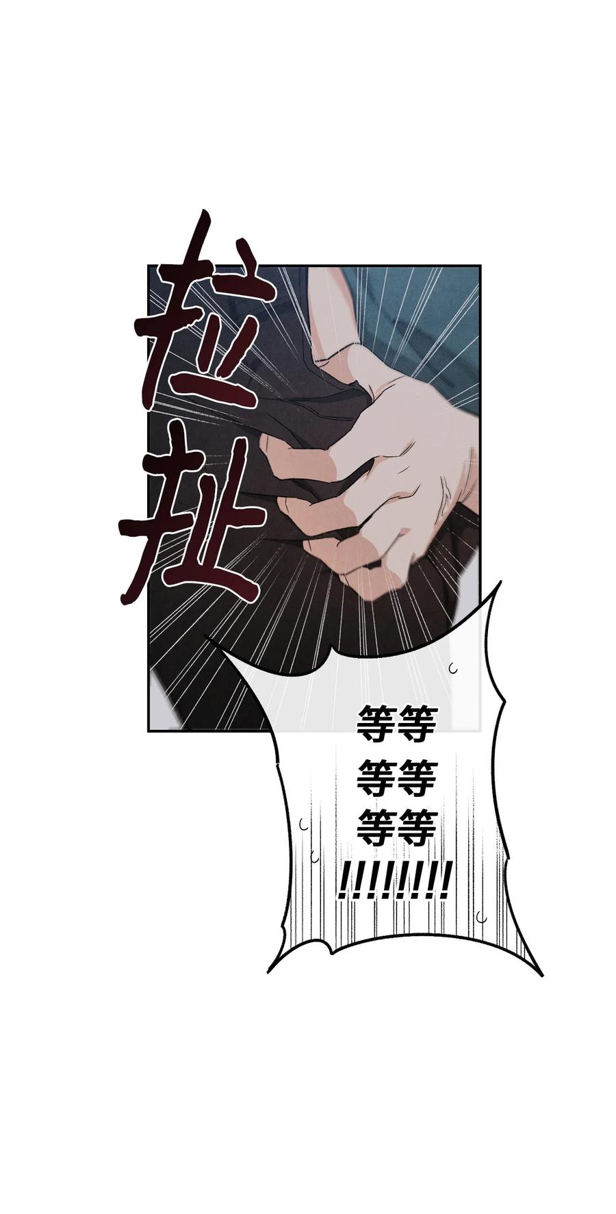 52 想和你在一起(1/2)-第51话