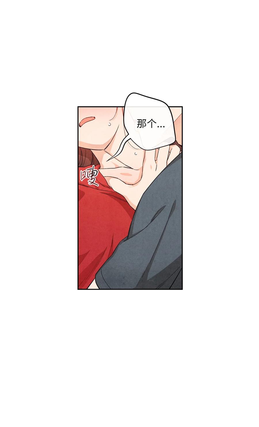 52 想和你在一起(1/2)-第51话