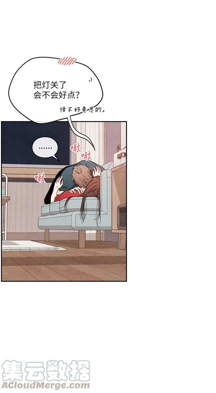 52 想和你在一起(1/2)-第51话