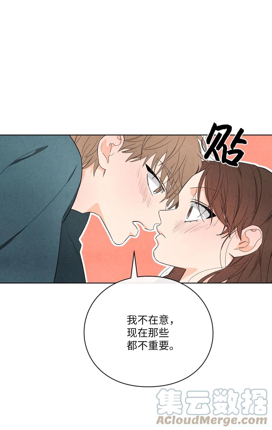 52 想和你在一起(1/2)-第51话