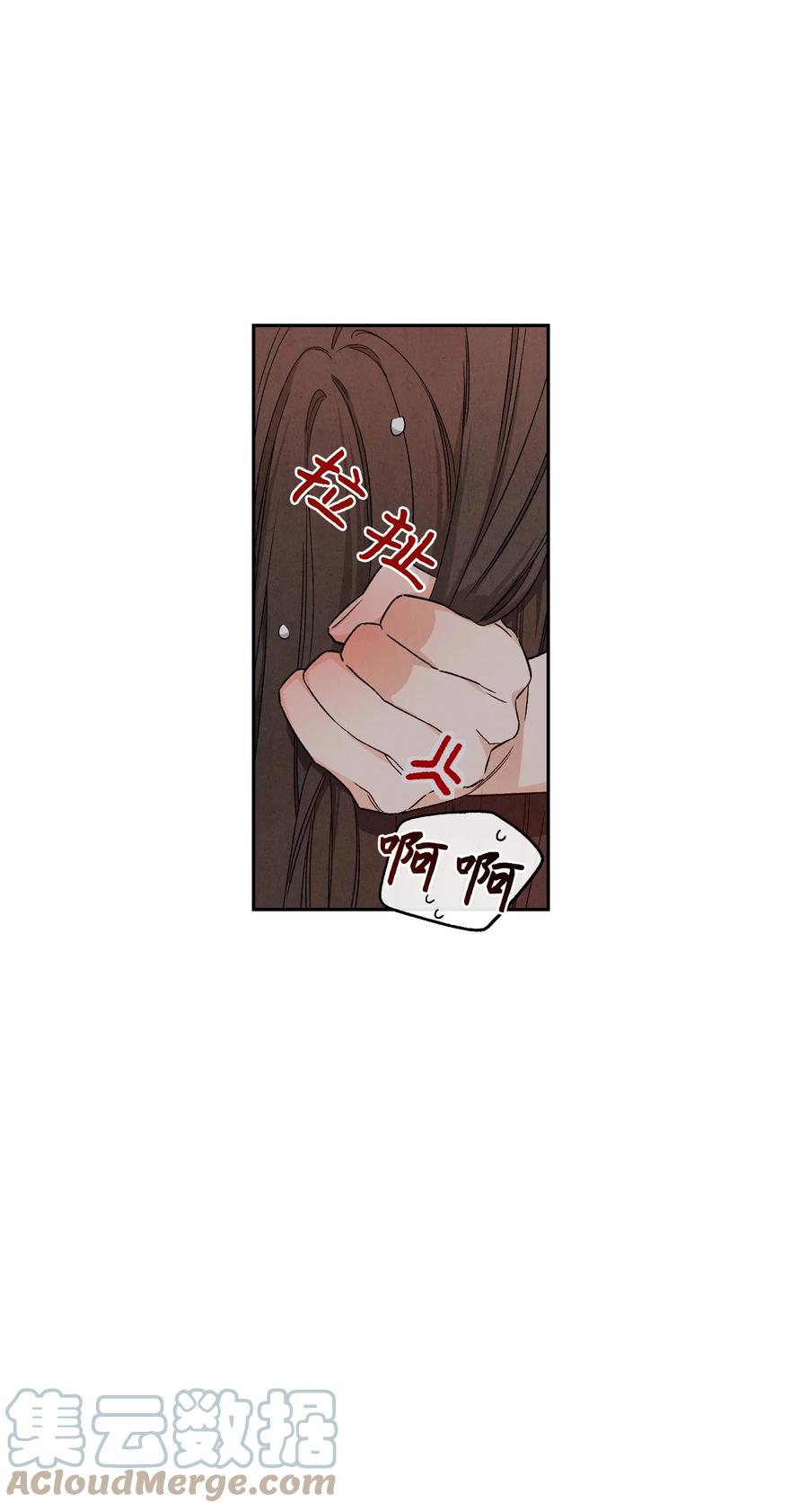 52 想和你在一起(1/2)-第51话