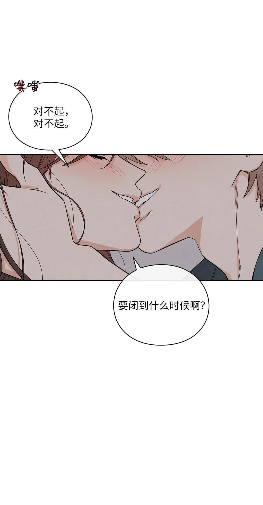 52 想和你在一起(1/2)-第51话