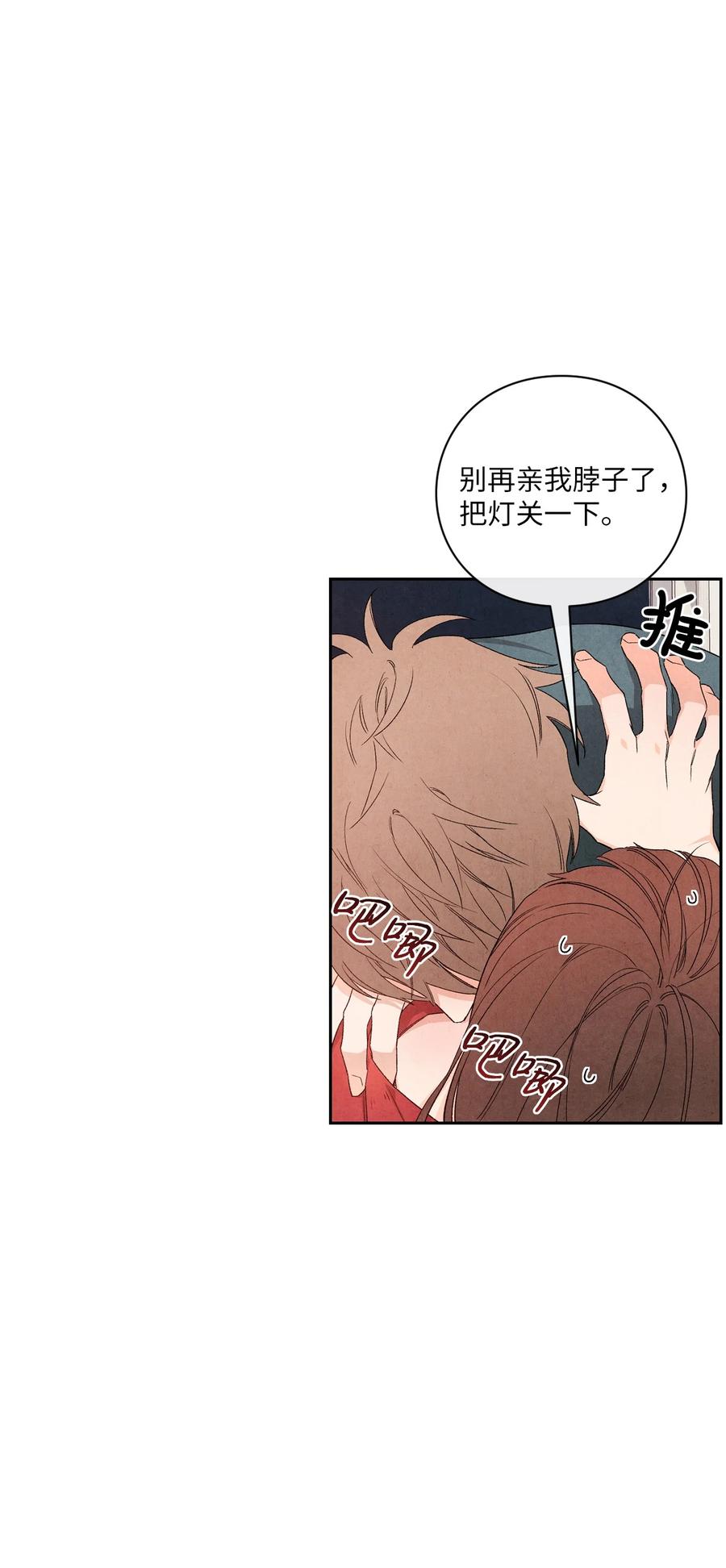 52 想和你在一起(1/2)-第51话