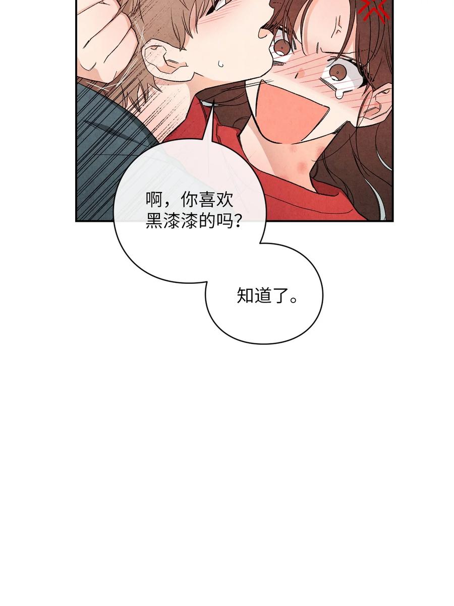 52 想和你在一起(1/2)-第51话