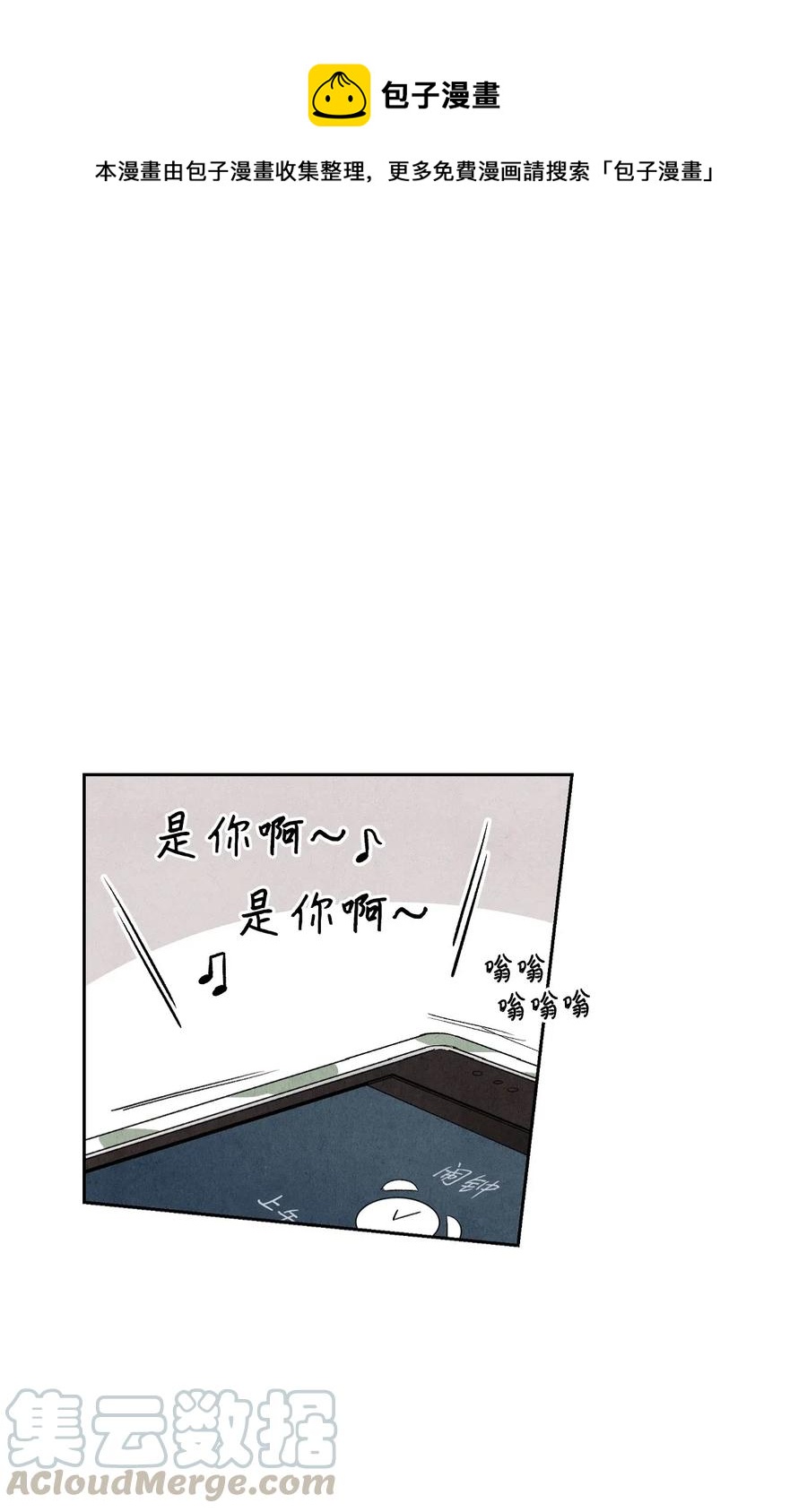 07 你们看起来很要好(1/2)-第7话