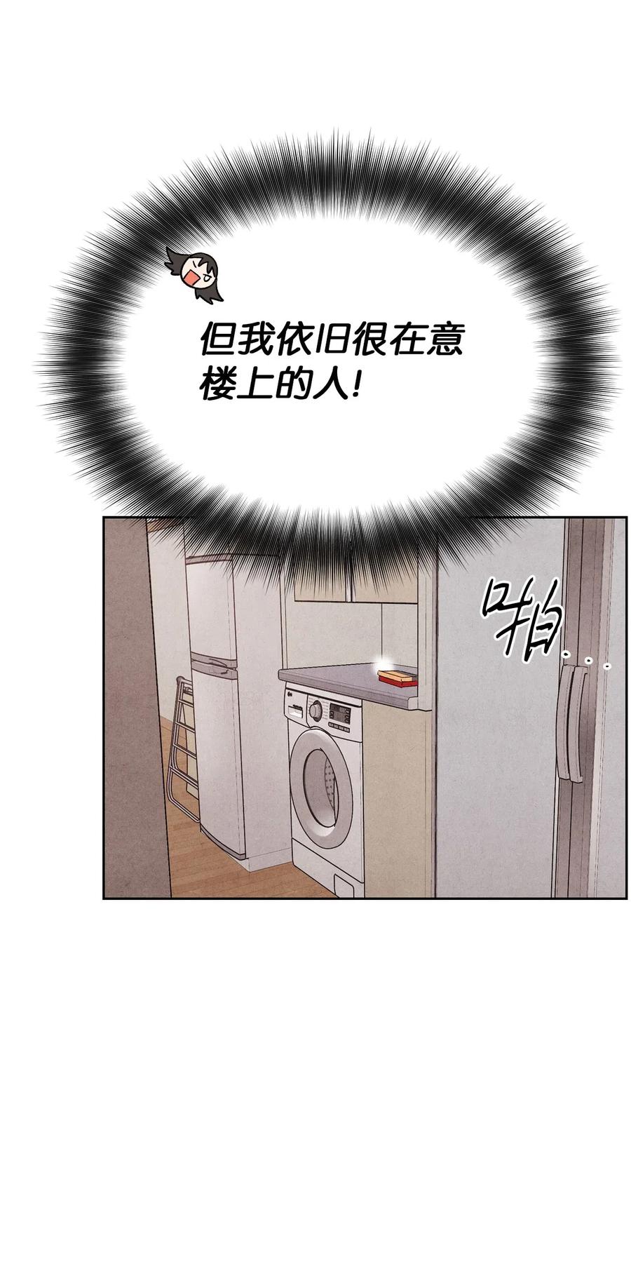 07 你们看起来很要好(1/2)-第7话