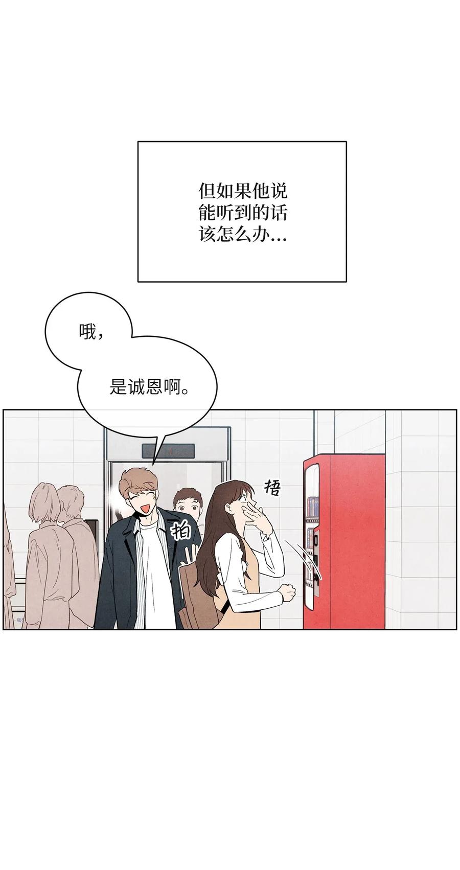 07 你们看起来很要好(1/2)-第7话