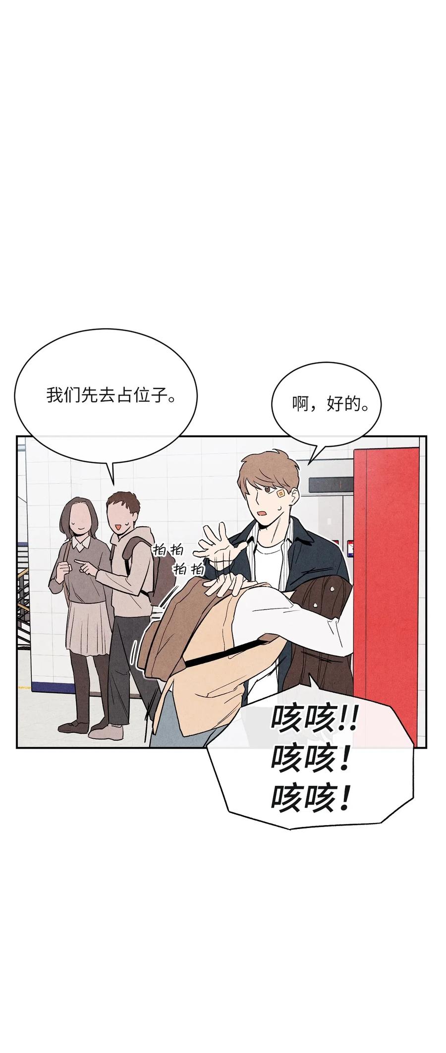 07 你们看起来很要好(1/2)-第7话