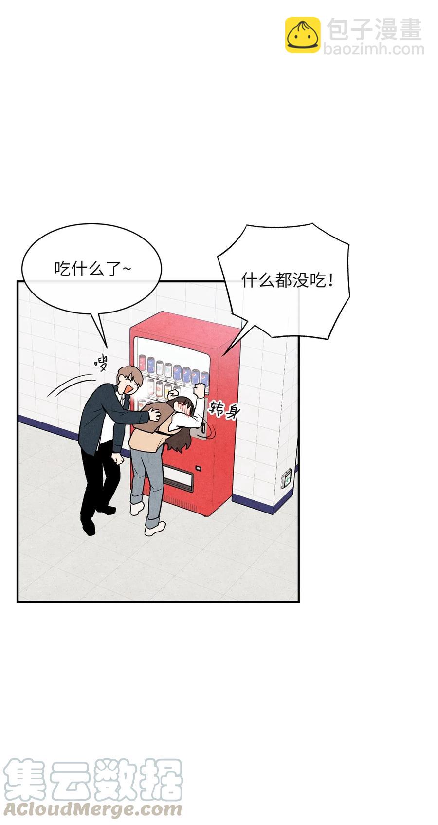 07 你们看起来很要好(1/2)-第7话