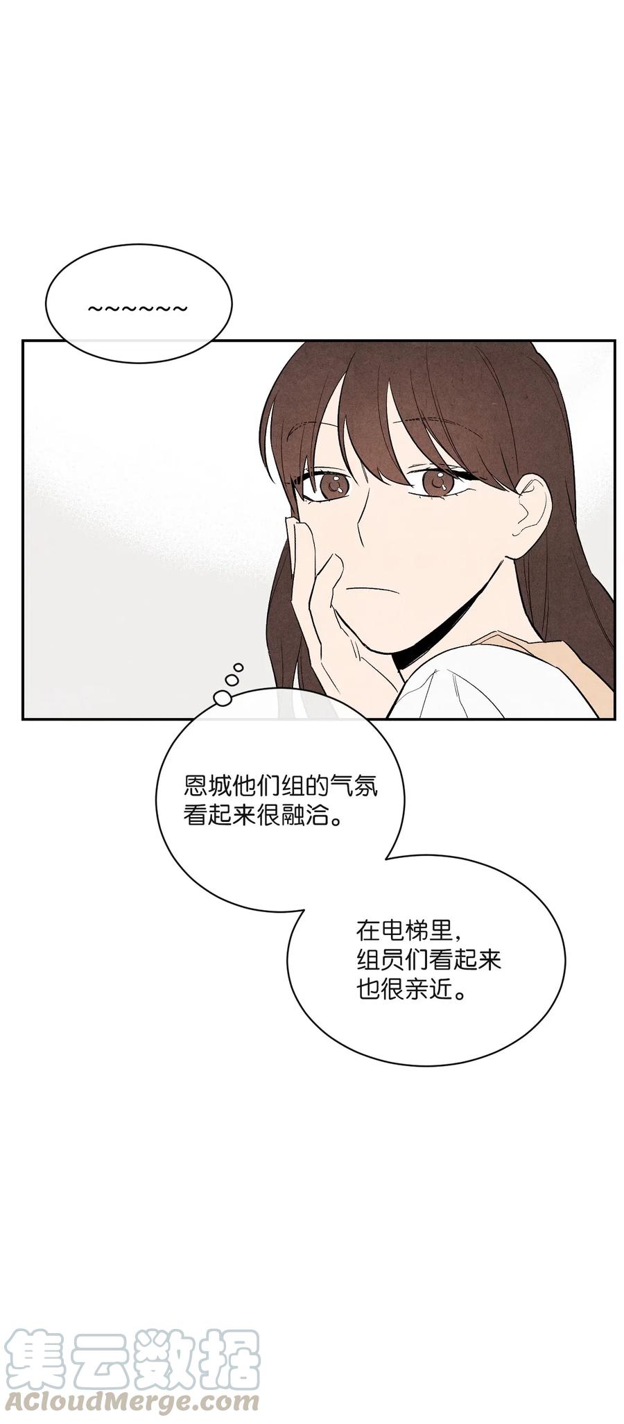 07 你们看起来很要好(1/2)-第7话