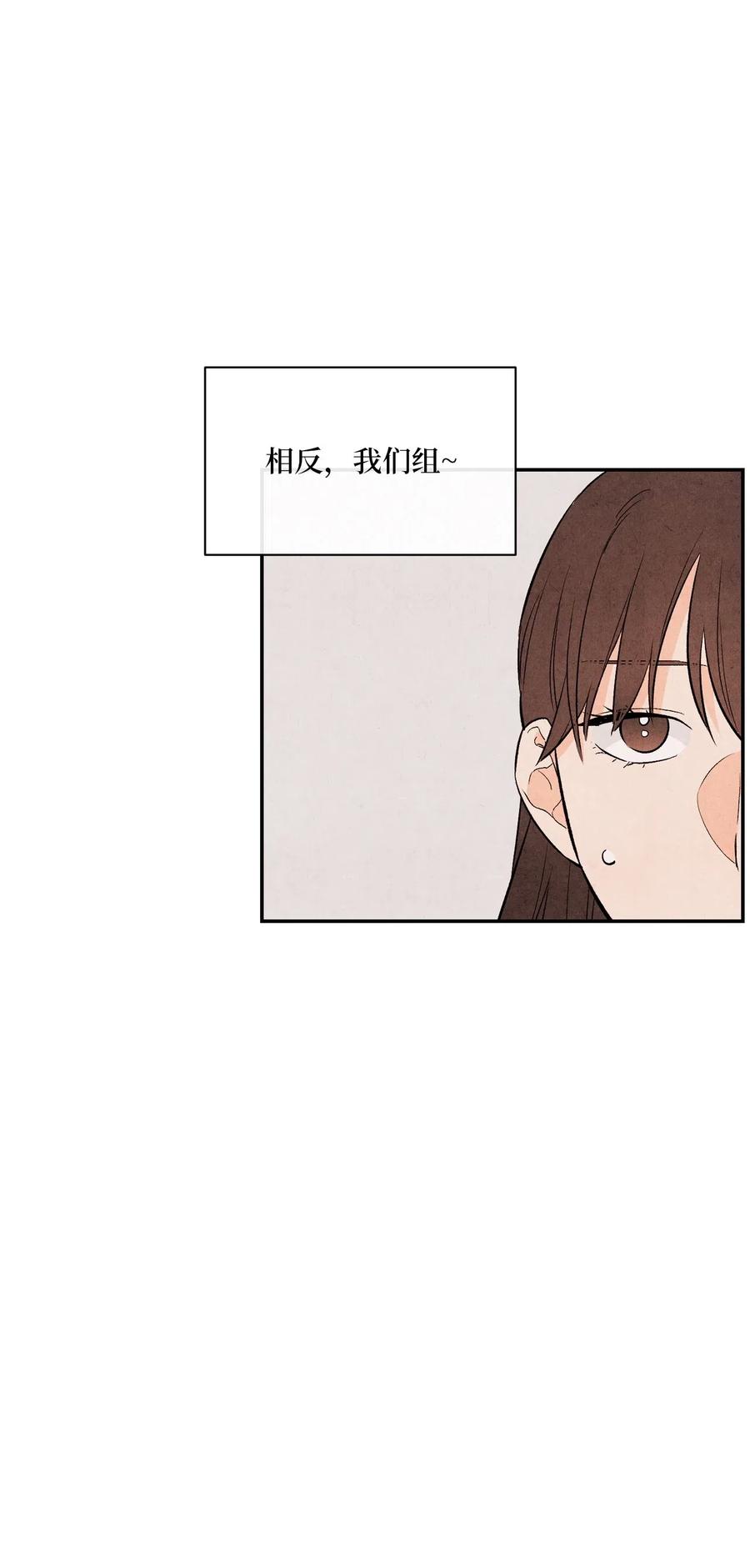 07 你们看起来很要好(1/2)-第7话