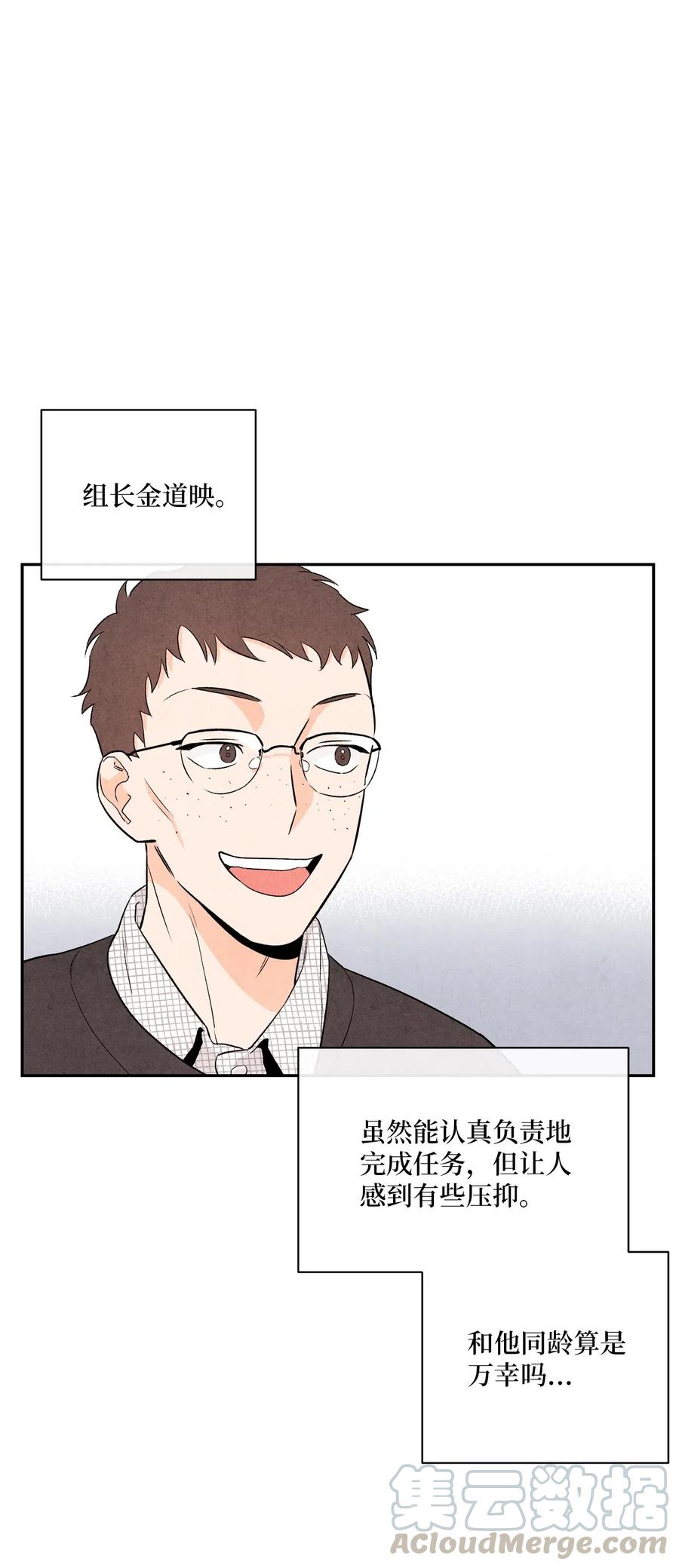 07 你们看起来很要好(1/2)-第7话