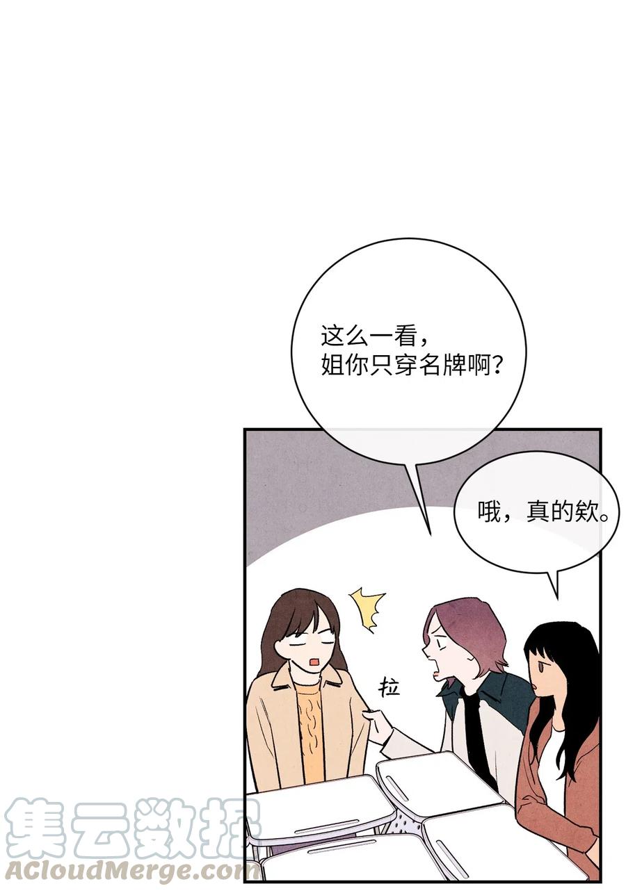 07 你们看起来很要好(1/2)-第7话