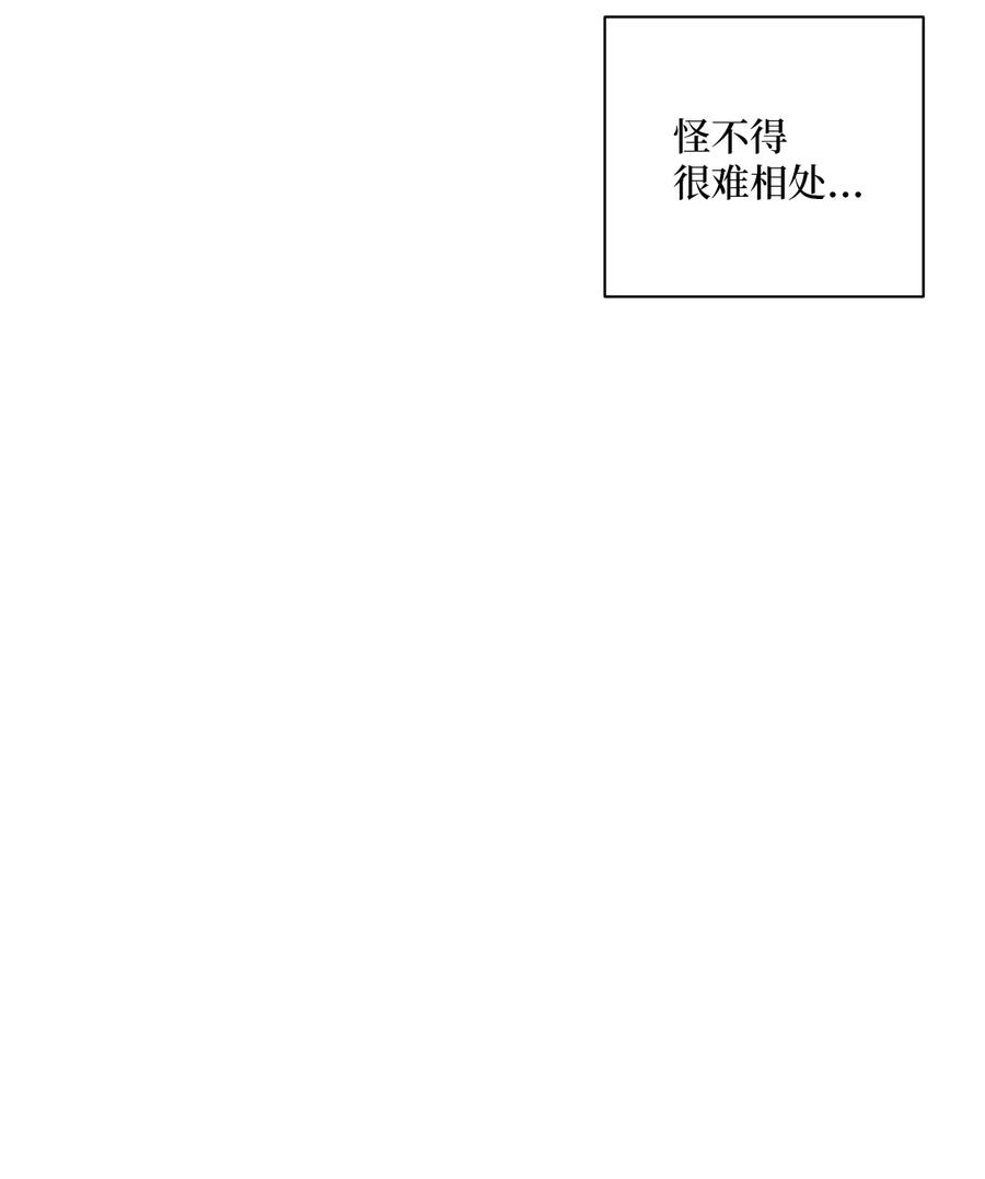 07 你们看起来很要好(1/2)-第7话