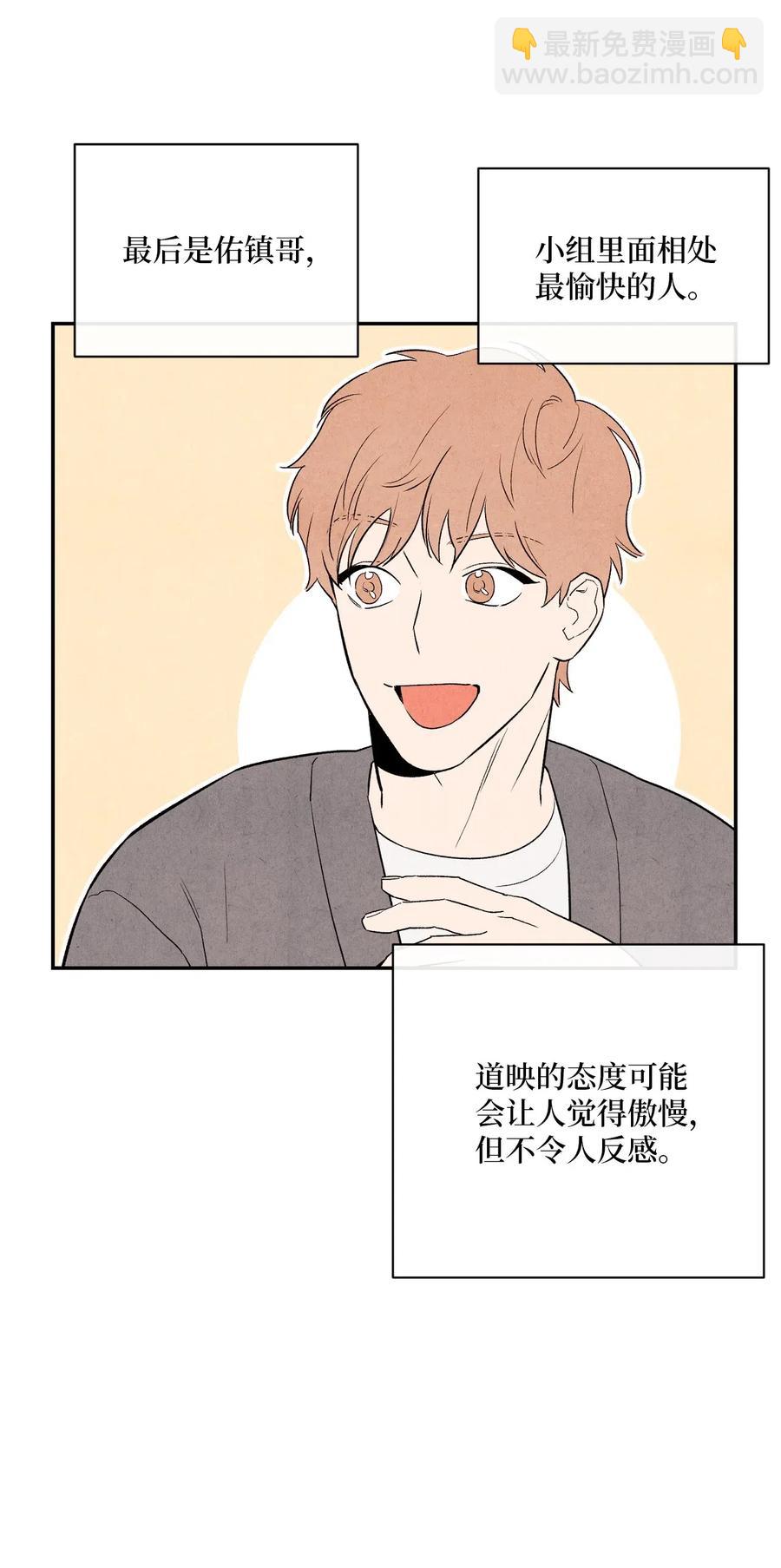 07 你们看起来很要好(1/2)-第7话