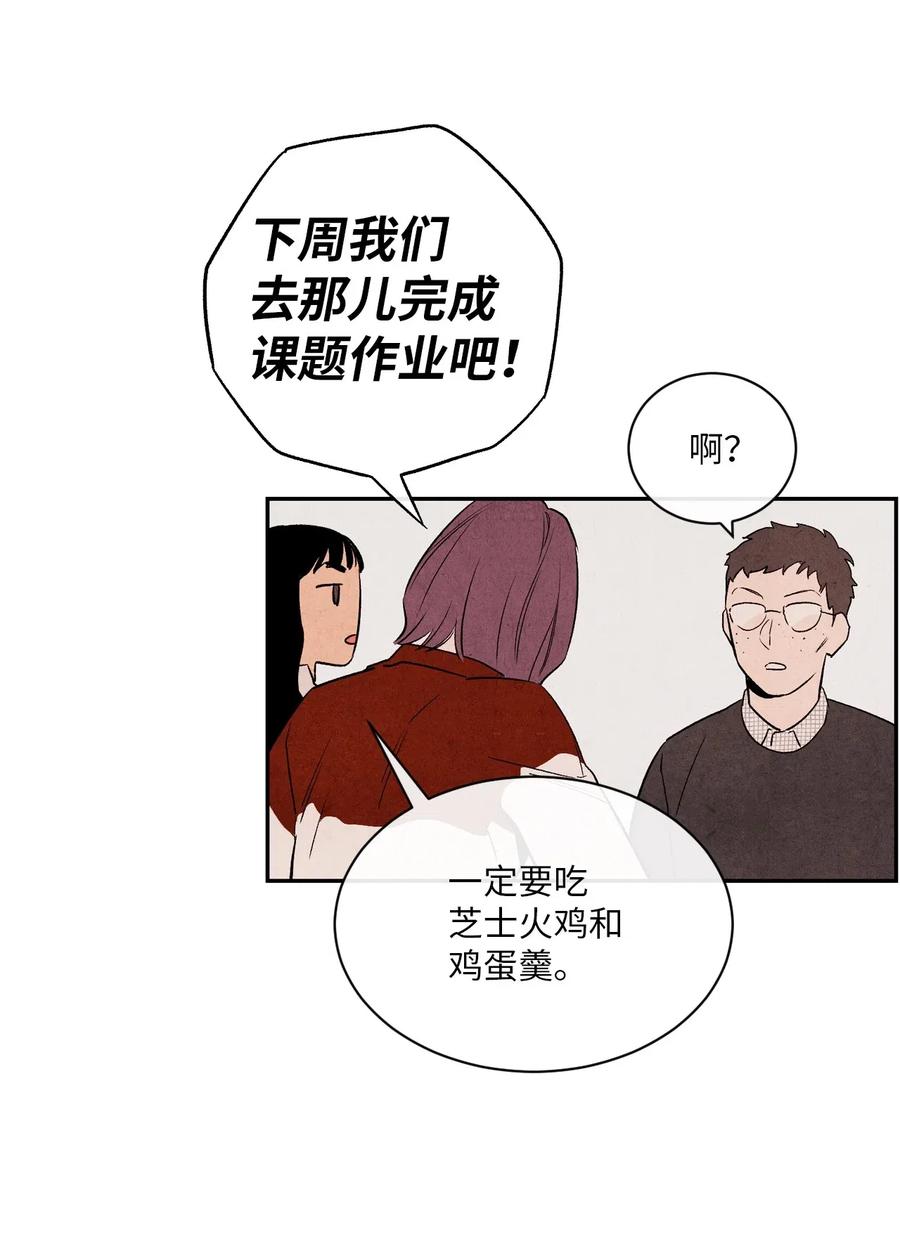 07 你们看起来很要好(1/2)-第7话