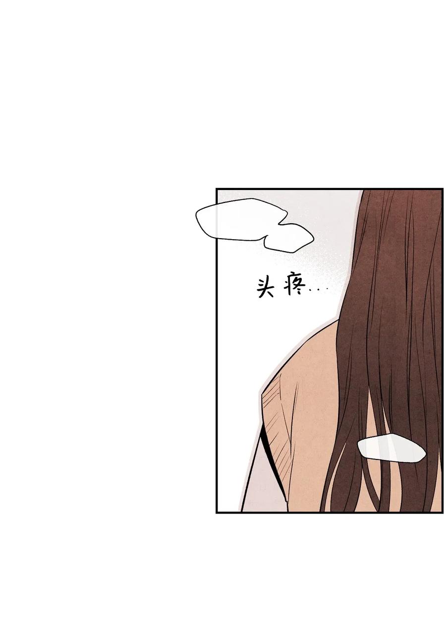 07 你们看起来很要好(1/2)-第7话