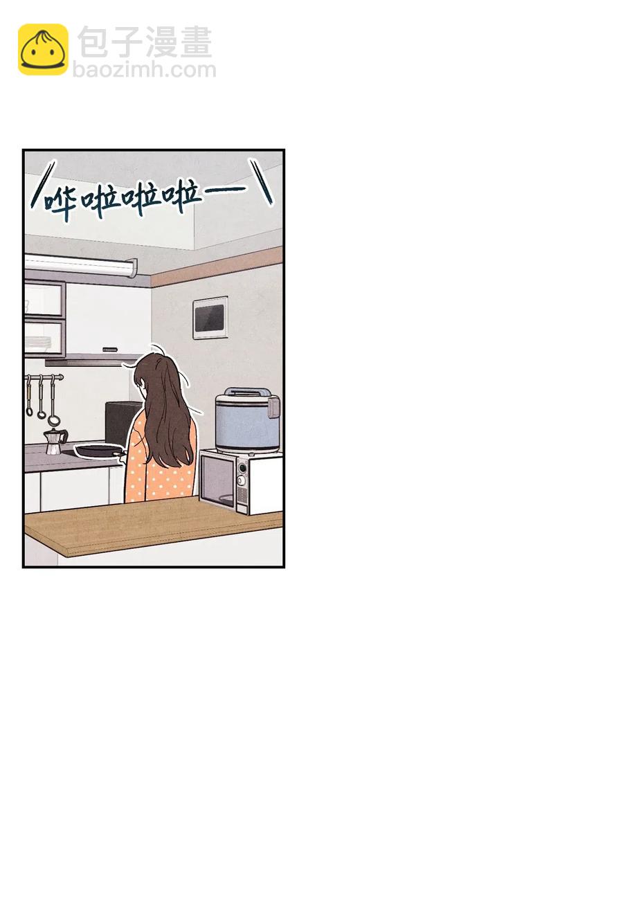 07 你们看起来很要好(1/2)-第7话