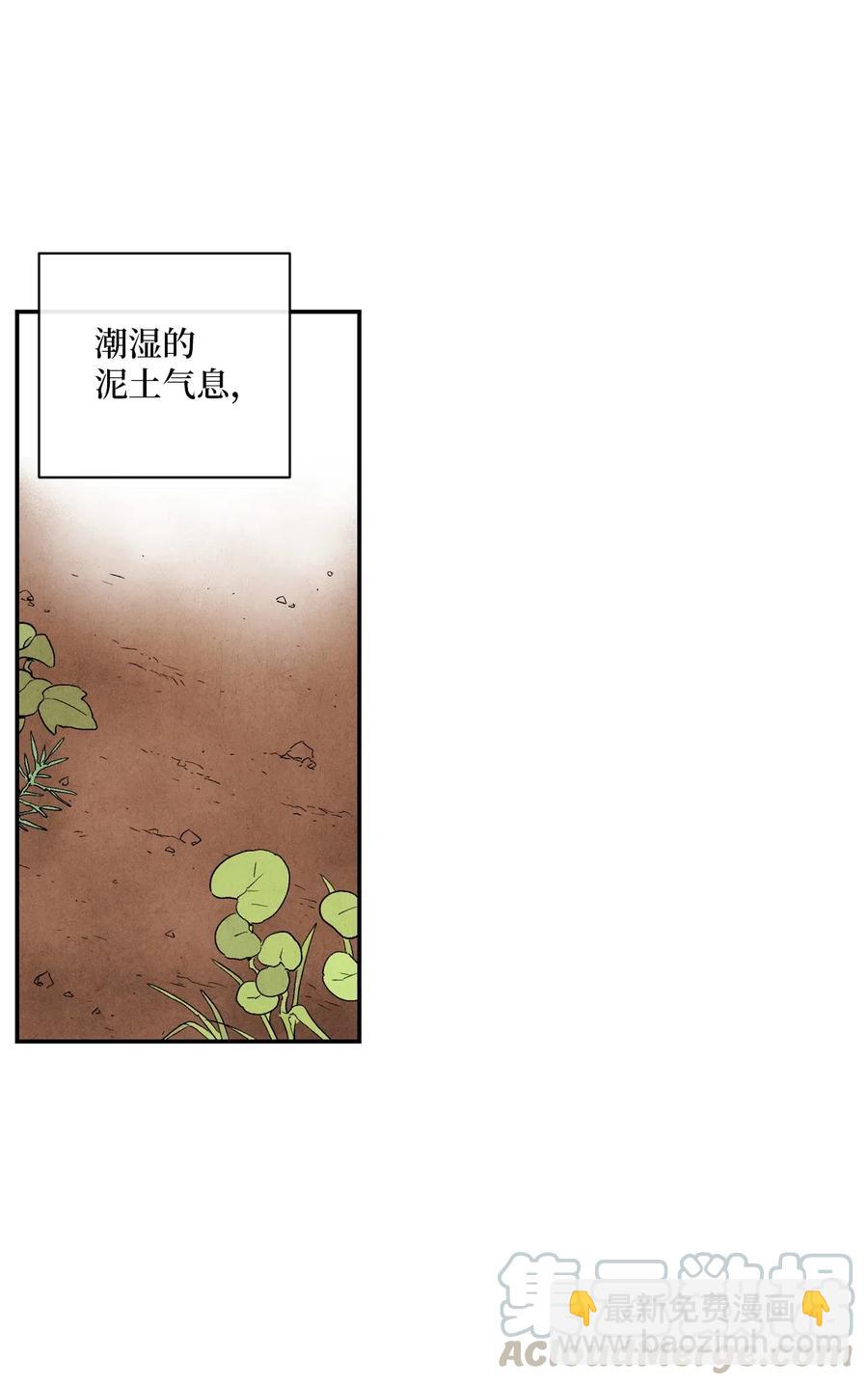 09 它想吃掉我(1/2)-第9话