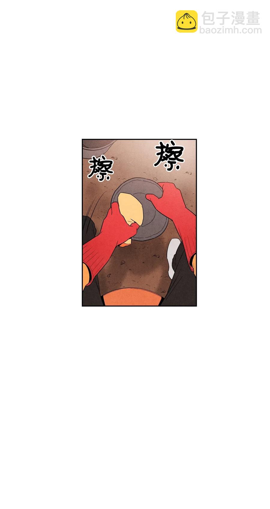 09 它想吃掉我(1/2)-第9话