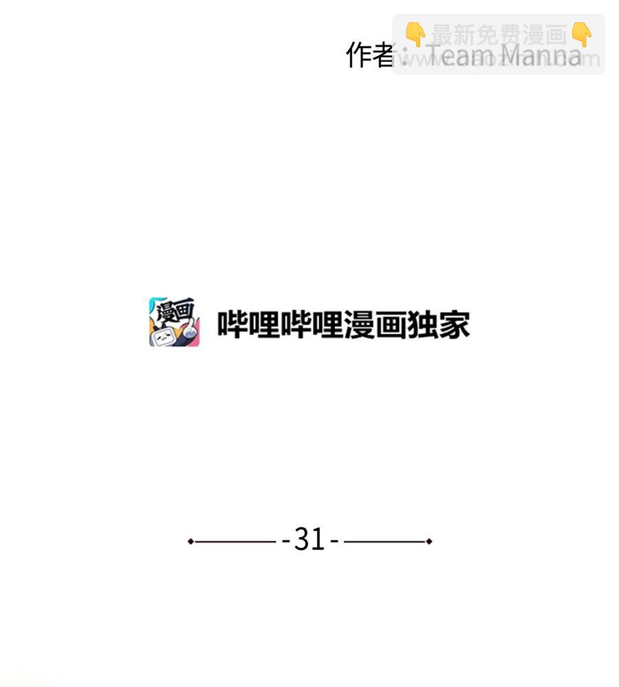 恋爱1_4 - 31 过去的事 - 5