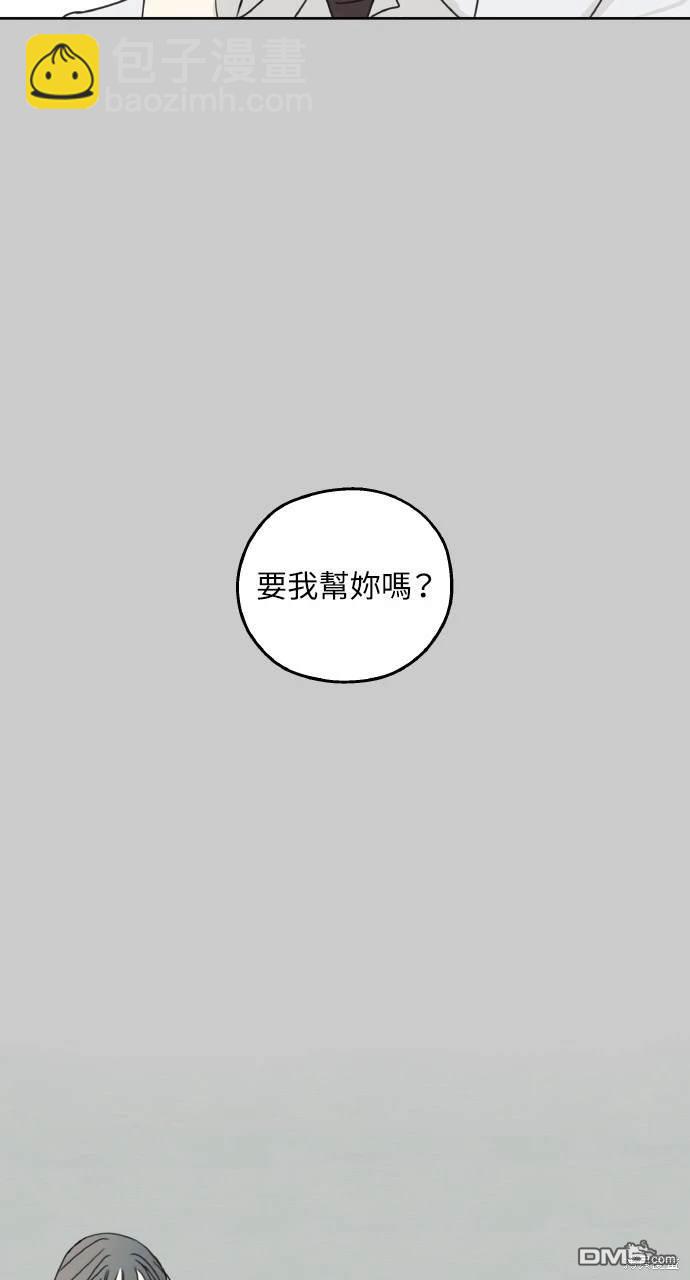 戀愛暗號002！ - 第13話(1/2) - 2