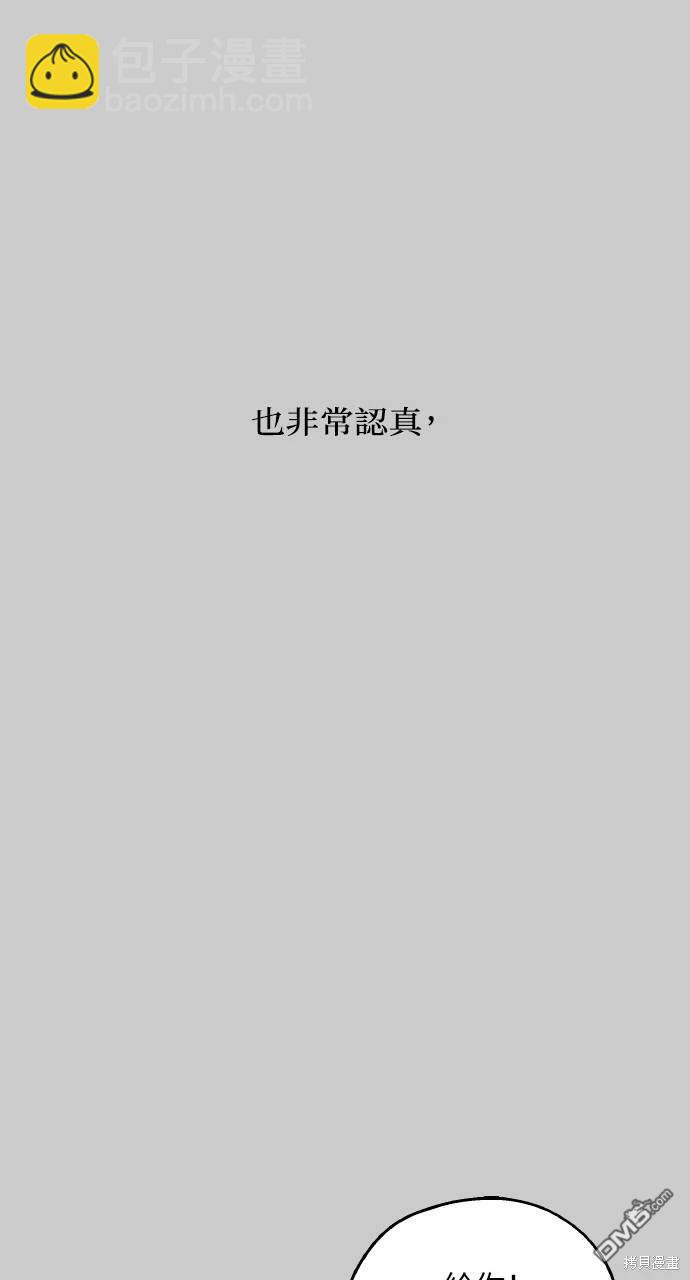戀愛暗號002！ - 第13話(1/2) - 1