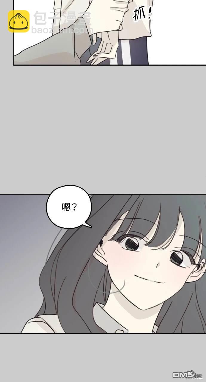 戀愛暗號002！ - 第13話(1/2) - 6