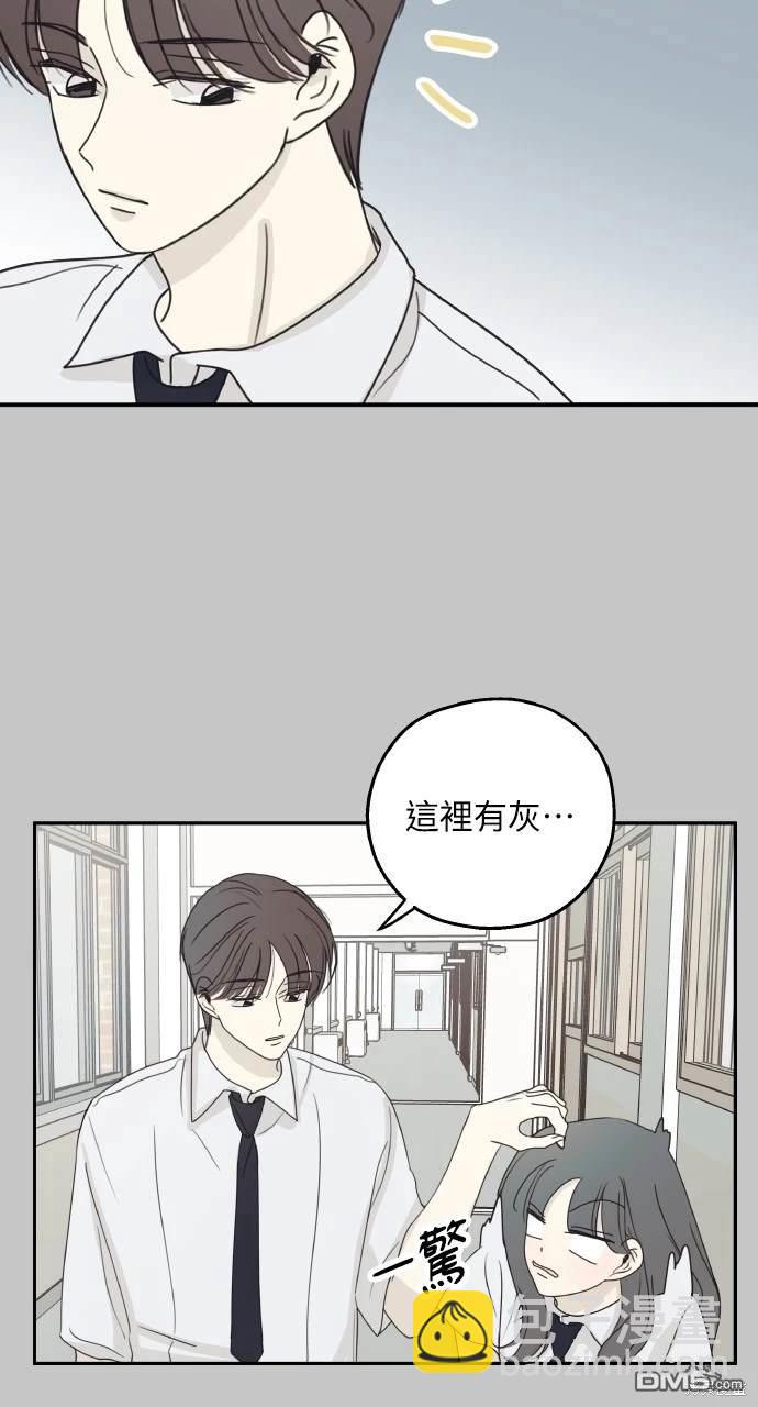 戀愛暗號002！ - 第19話(1/2) - 3