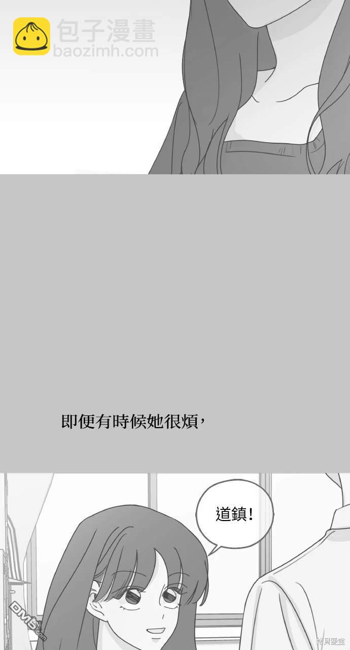 戀愛暗號002！ - 第19話(1/2) - 8