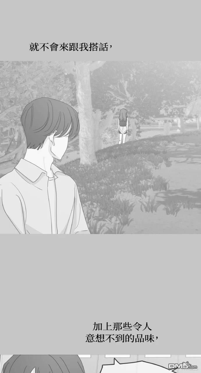 戀愛暗號002！ - 第19話(1/2) - 2