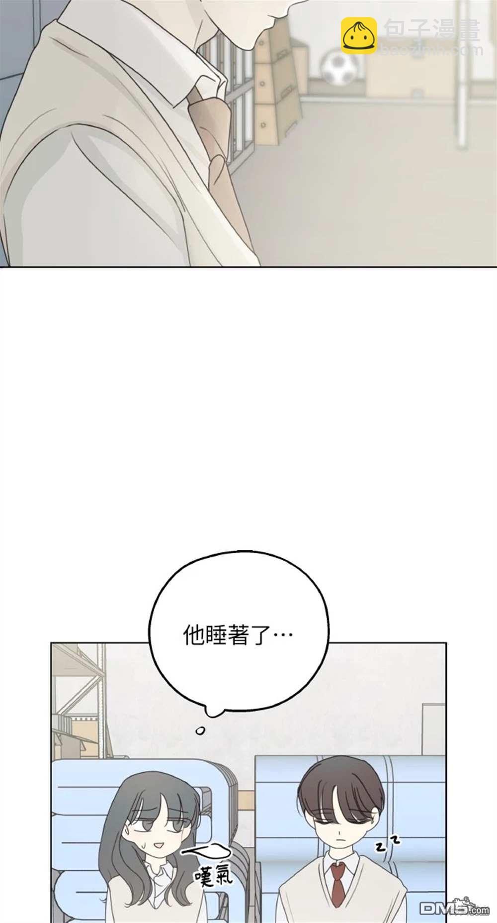 戀愛暗號002！ - 第25話(2/2) - 5