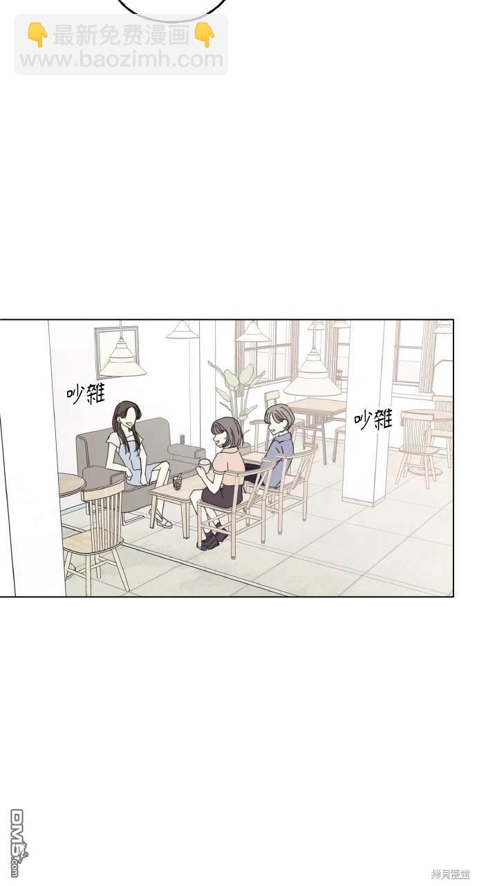 戀愛暗號002！ - 第3話(1/2) - 2