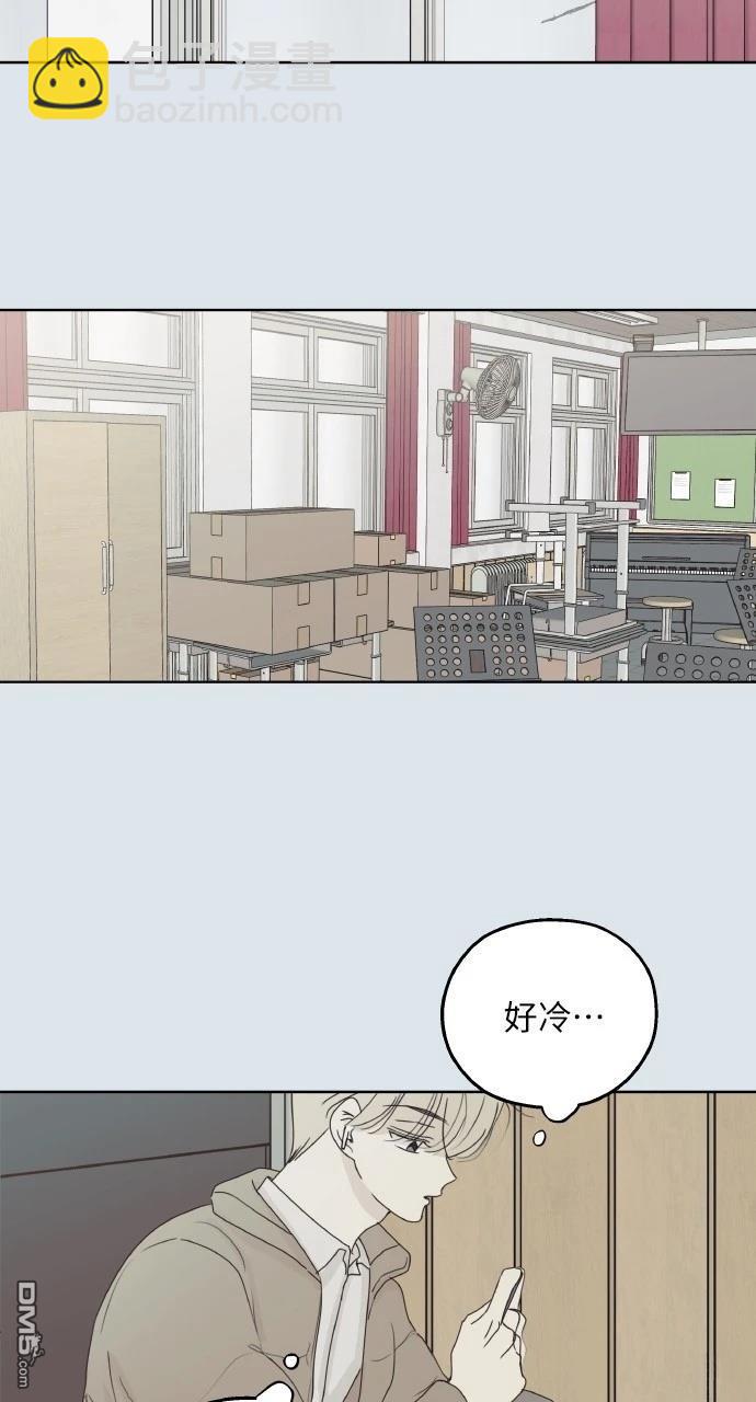 戀愛暗號002！ - 第31話(2/2) - 3