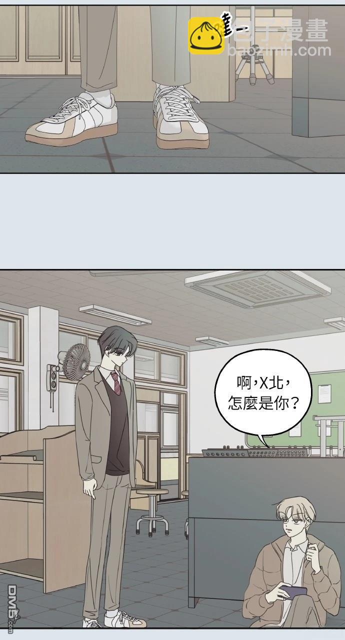 戀愛暗號002！ - 第31話(2/2) - 5