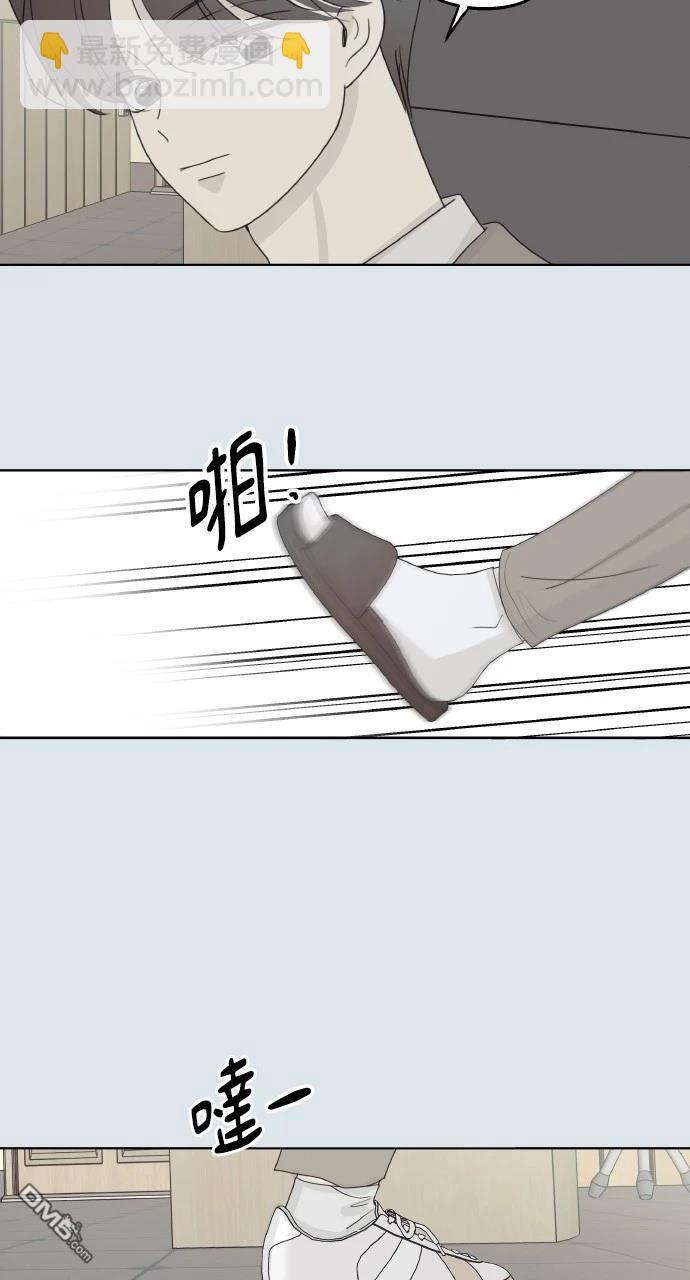 戀愛暗號002！ - 第31話(2/2) - 2