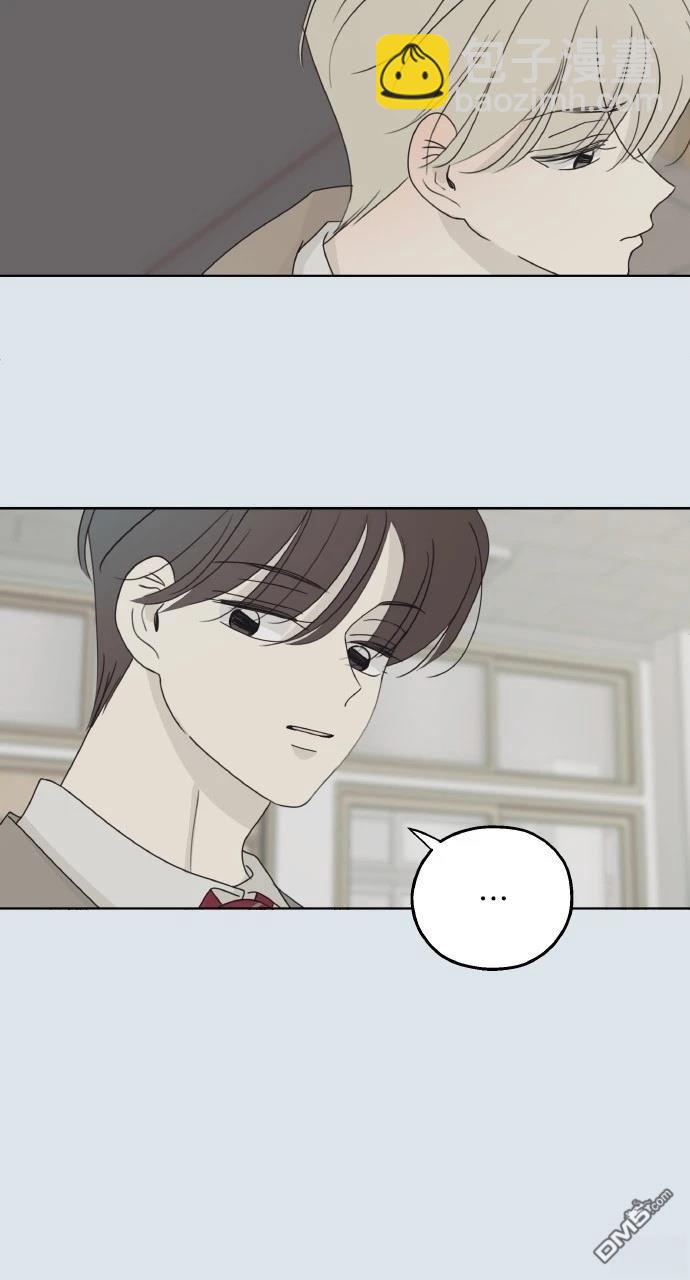 戀愛暗號002！ - 第31話(2/2) - 4